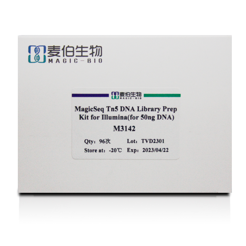 M314 MagicSeq Tn5 DNA Library Prep Kit for Illumina(for 50ng DNA)
