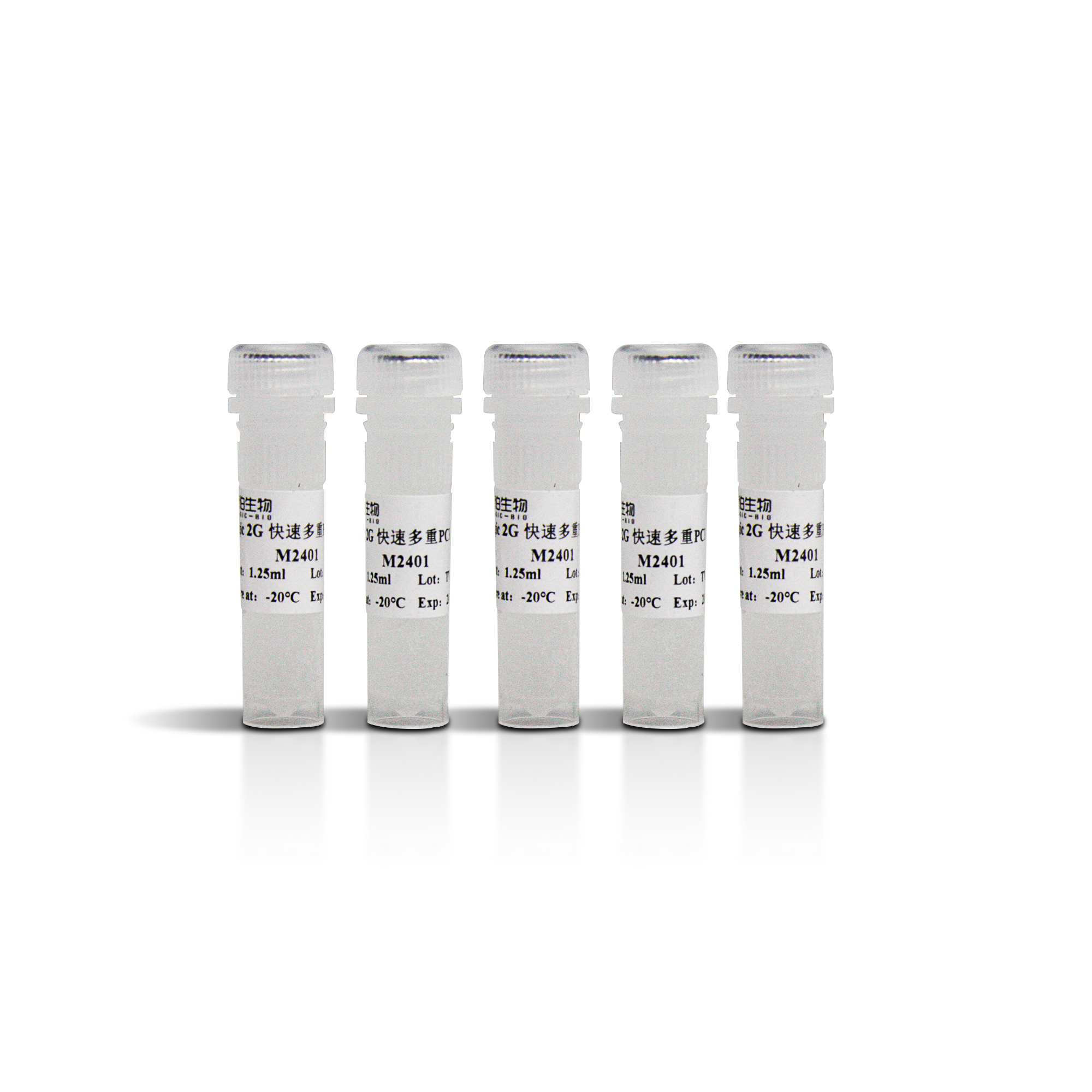 M240 Magic 2G 快速多重PCR預(yù)混液