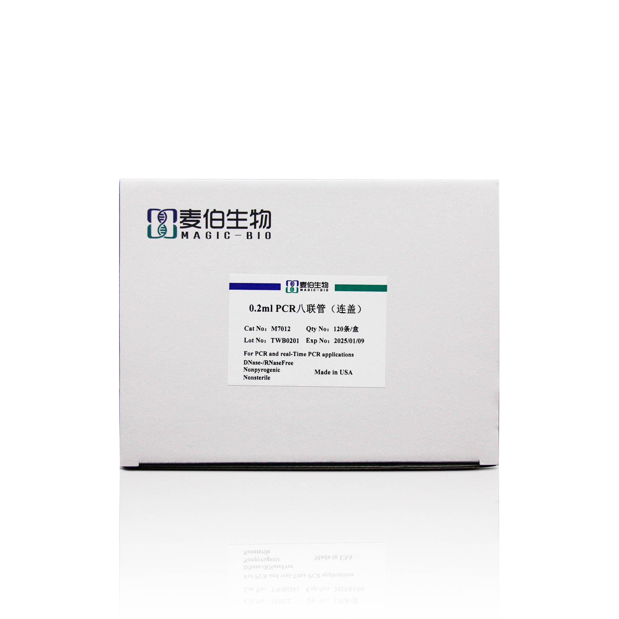 M7012 0.2ml PCR八聯(lián)管（連蓋）