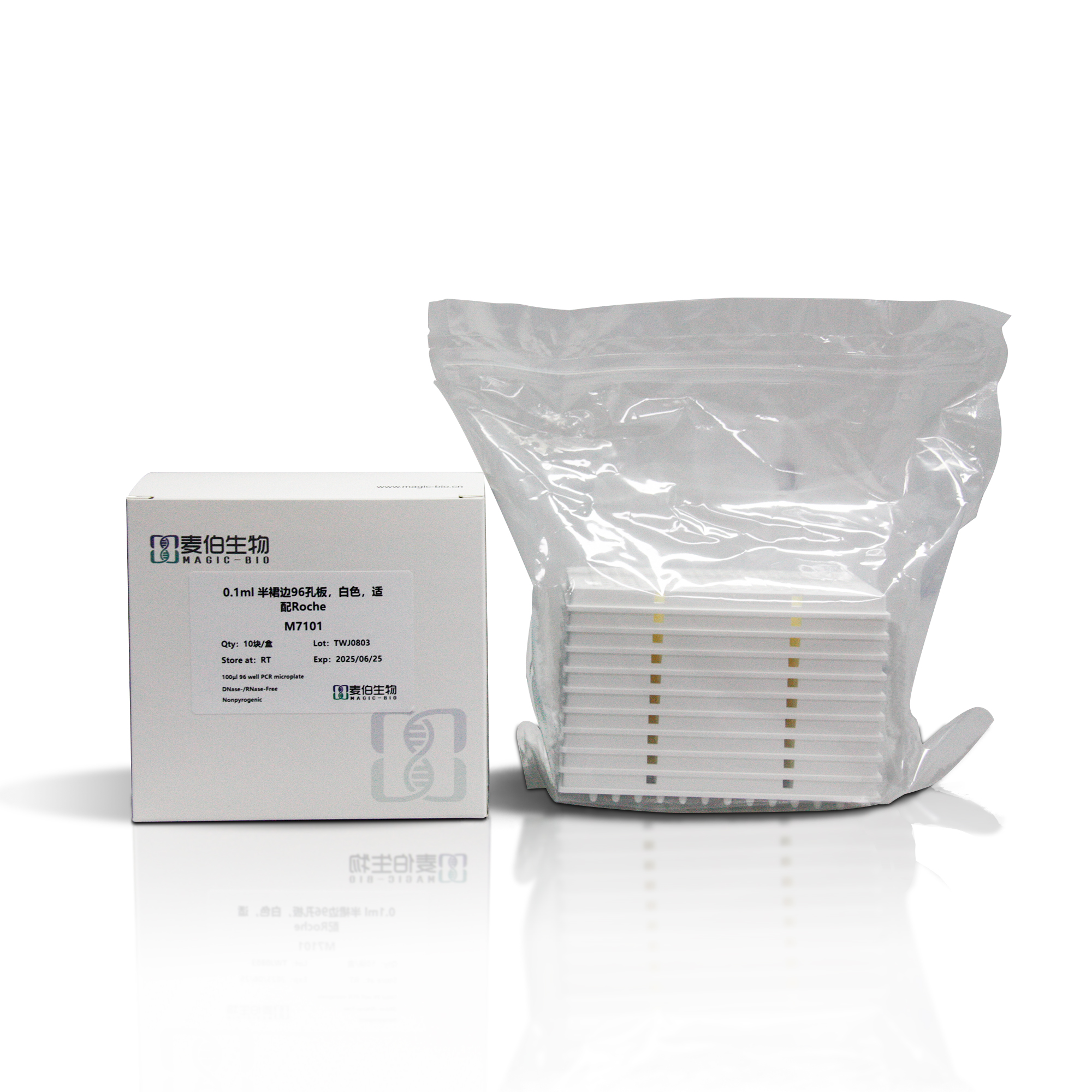 M7101 0.1ml 半裙邊96孔板，白色